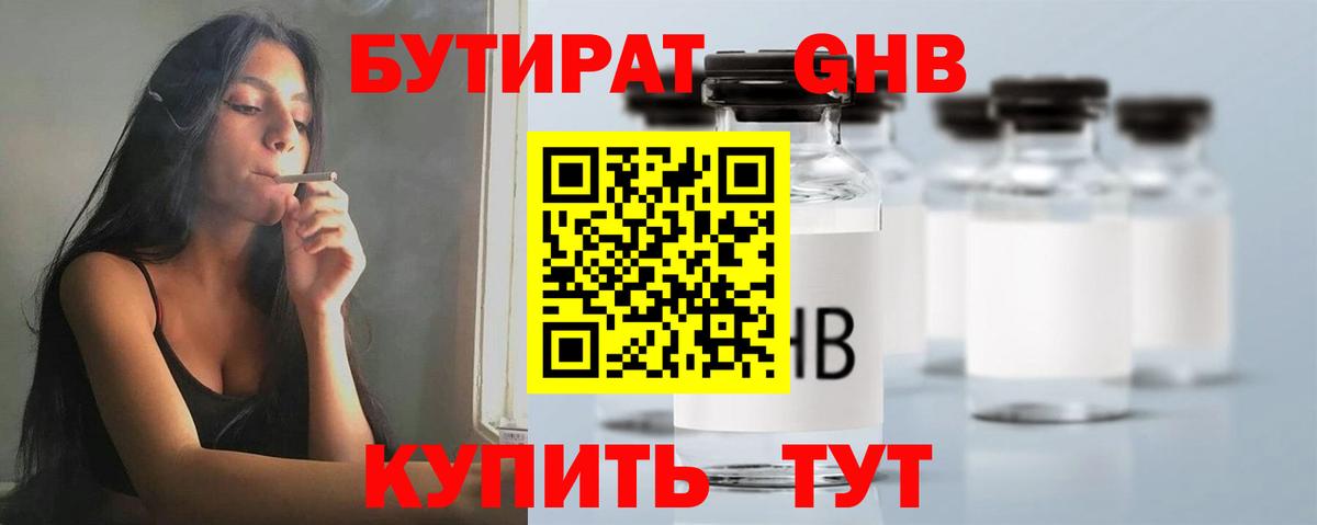 ГАШИШ  МДМА  МЕТАМФЕТАМИН  A PVP СОЛЬ   Меф МЯУ МЯУ  Продажа наркотиков  Архангельск  Вход с VPN  Кокаин  МЕФ кристаллы 