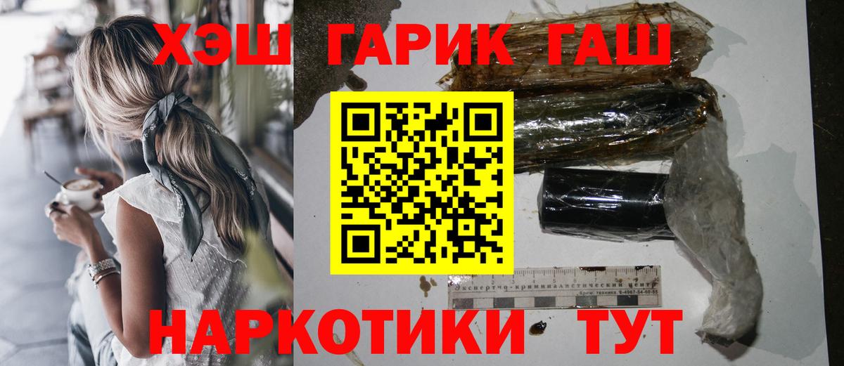 Архангельск  ГАШ  Вход с VPN  ГАШ ice o lator 