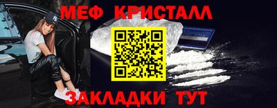 герыч Апшеронск