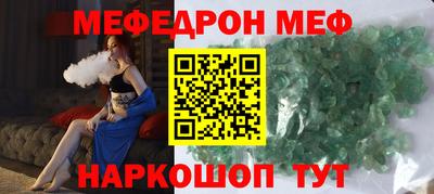 герыч Апшеронск