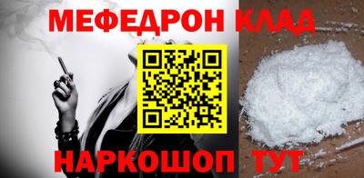 прущие крисы Аргун