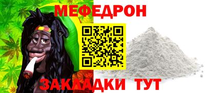 герыч Апшеронск