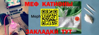 герыч Апшеронск