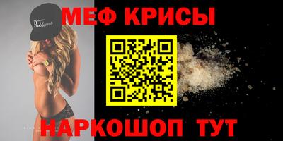прущие крисы Аргун