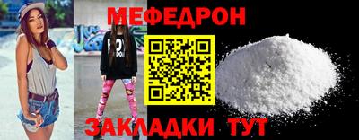 прущие крисы Аргун