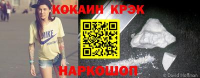 герыч Апшеронск