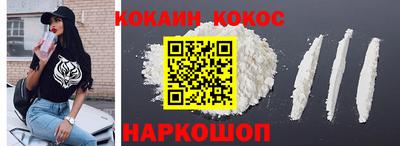 прущие крисы Аргун