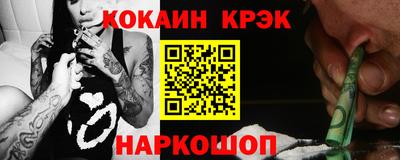 прущие крисы Аргун