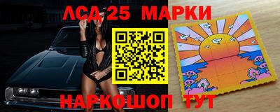герыч Апшеронск