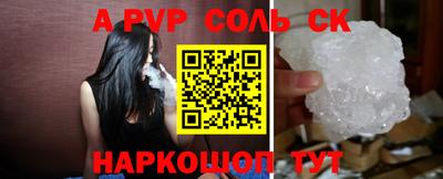 герыч Апшеронск