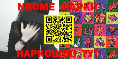 прущие крисы Аргун