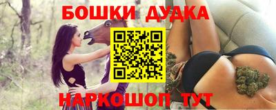 герыч Апшеронск