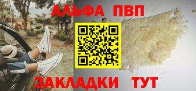 прущие крисы Аргун
