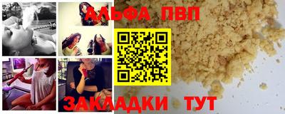 героин Апрелевка