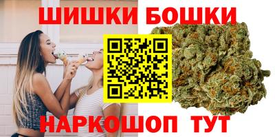 герыч Апшеронск
