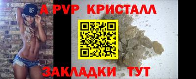 героин Апрелевка
