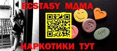 прущие крисы Аргун