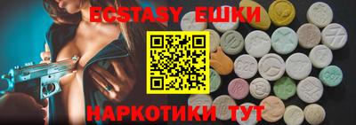 прущие крисы Аргун