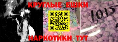 прущие крисы Аргун
