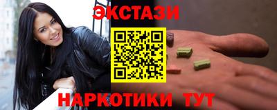 прущие крисы Аргун