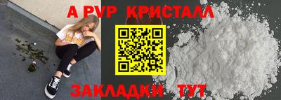 героин Апрелевка