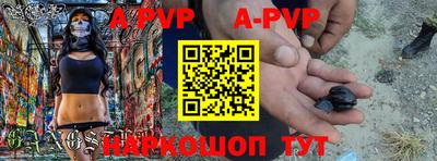 прущие крисы Аргун