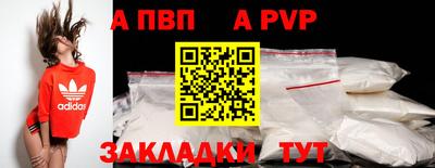 прущие крисы Аргун