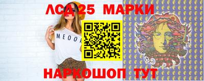 герыч Апшеронск