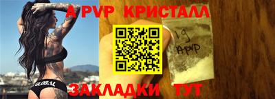прущие крисы Аргун