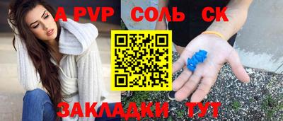 герыч Апшеронск
