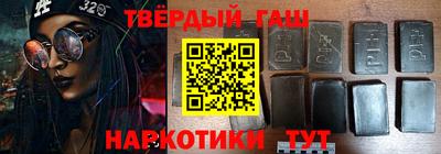 героин Апрелевка