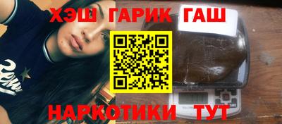 героин Апрелевка