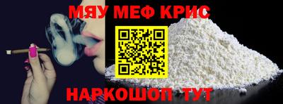 герыч Апшеронск