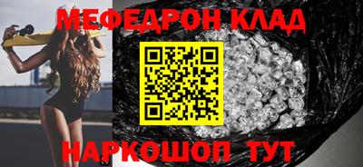 прущие крисы Аргун