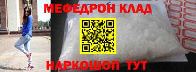 герыч Апшеронск