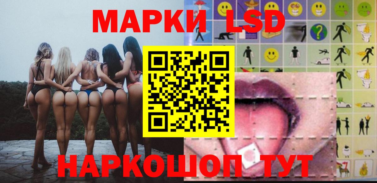 ЛСД экстази кислота  ЛСД экстази ecstasy  ЛСД экстази  Архангельск  Вход с VPN 