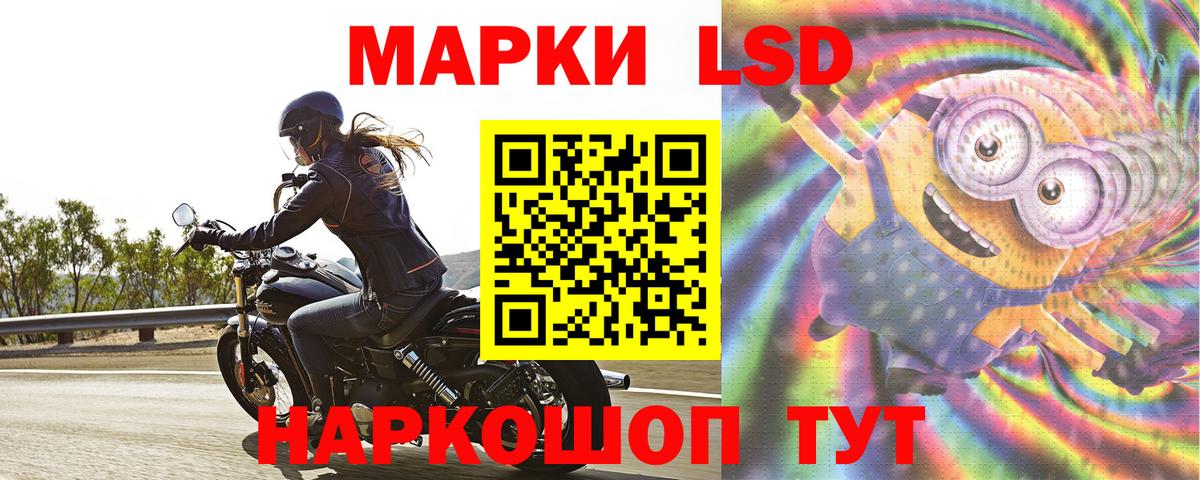 LSD-25 экстази кислота Архангельск