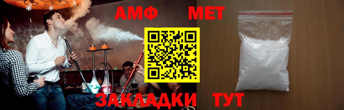 Первитин витя Архангельск