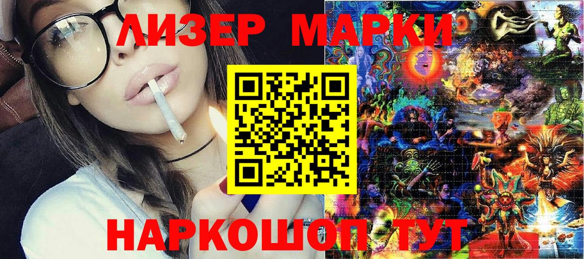 Наркотические марки 1,5мг  Наркотические марки 1,5мг  Вход с VPN  Архангельск 