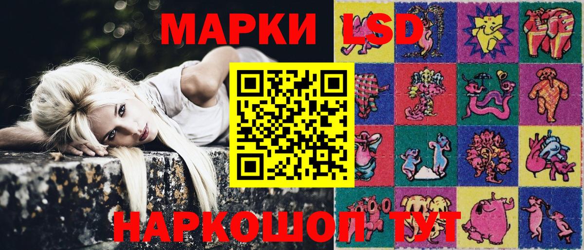 Марки 25I-NBOMe 1,8мг Архангельск