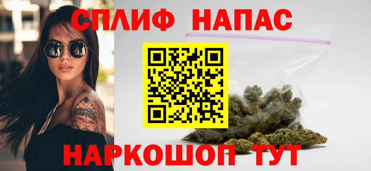 Архангельск  Бошки Шишки планчик  Конопля гибрид  Вход с VPN 